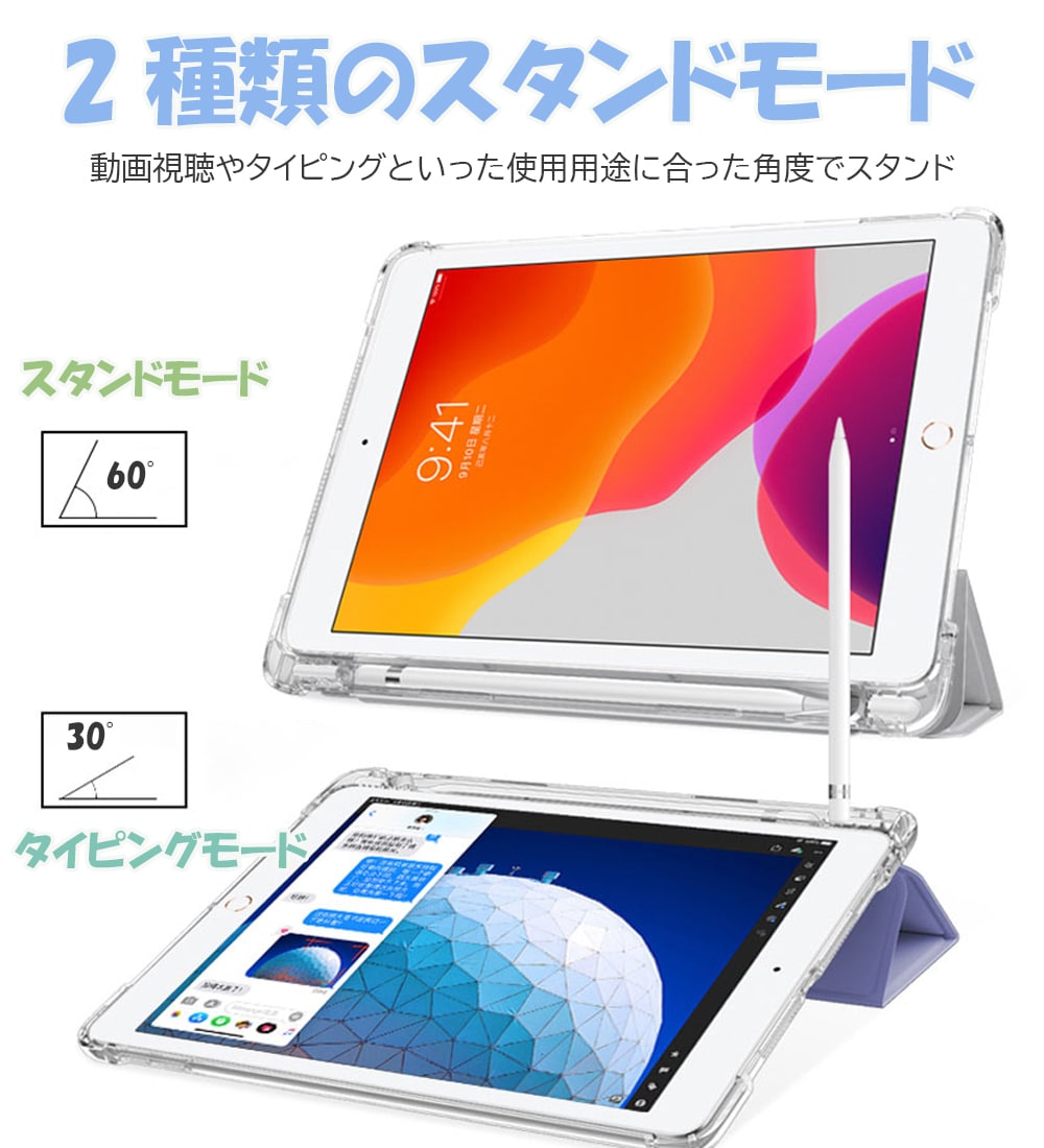 ペン収納/強化ｶﾞﾗｽﾌｨﾙﾑ付き】iPad ケース iPad Air 13/11インチ(M3/M2