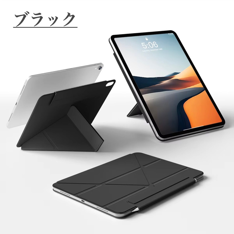 縦置き/横置きスタンド/強化ガラスフィルム付き】iPad ケース iPad
