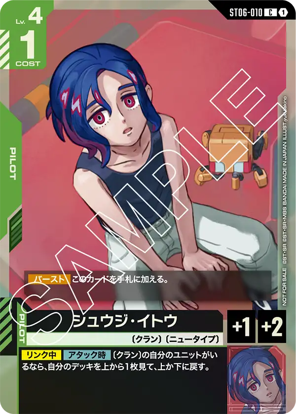 キュベレイ プロモ ニュータイプチャレンジ プロモ | ガンハッピー