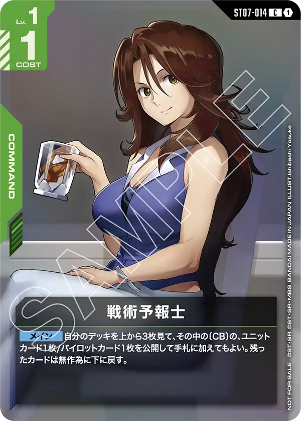 プロモ | ガンダムカードゲーム専門店【ガンハッピー】GCG通販