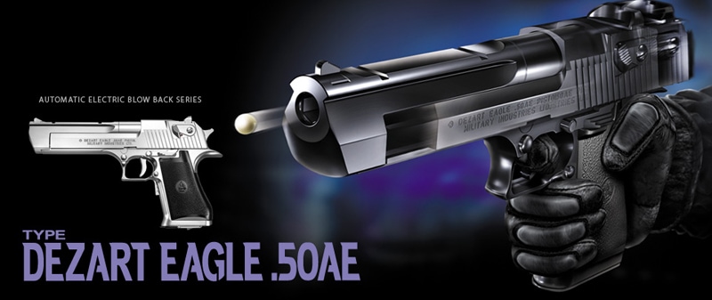東京マルイ】デザートイーグル.50AE｜電動ブローバック ハンドガン