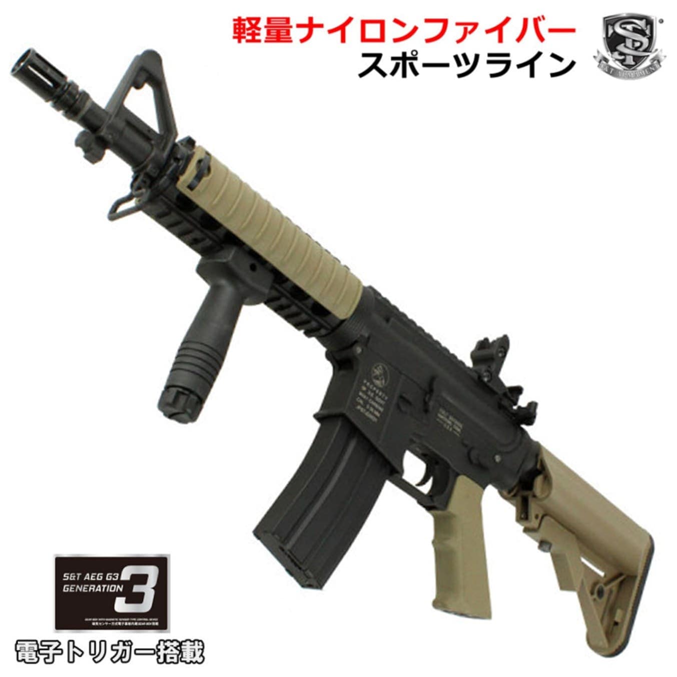 S&T CQB-R スポーツライン G3電動ガン（電子トリガーシステム搭載） DE