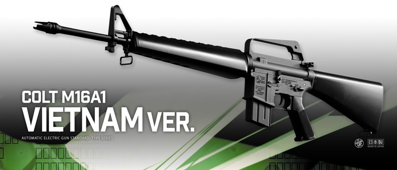 東京マルイ M16A1-V コルトM16A1 ベトナムバージョン 【エアガン