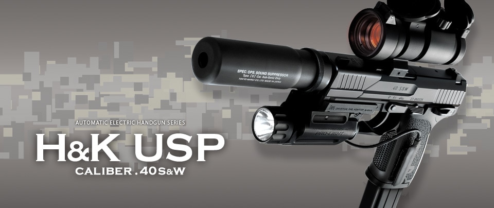 東京マルイ】H&K USP｜電動ハンドガン｜装弾数30発｜7.2Vマイクロ500