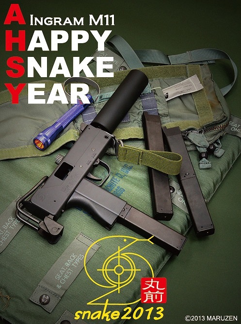 マルゼン M11イングラム ガス フルセット ガスブローバック | ガスガン