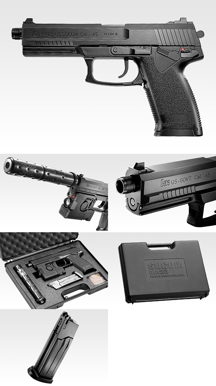 東京マルイ】SOCOM Mk23｜固定スライドガン｜ガンケース収納フルセット