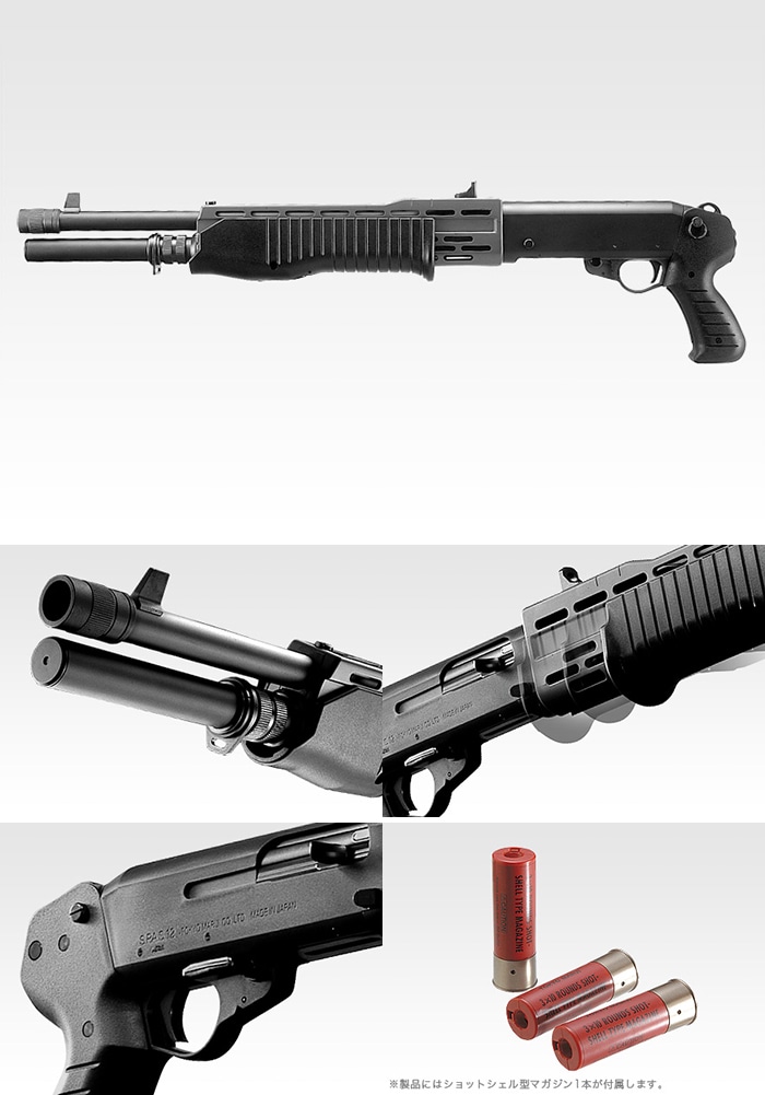 東京マルイ】SPAS12｜エアーコッキングショットガン｜装弾数30 発（3発