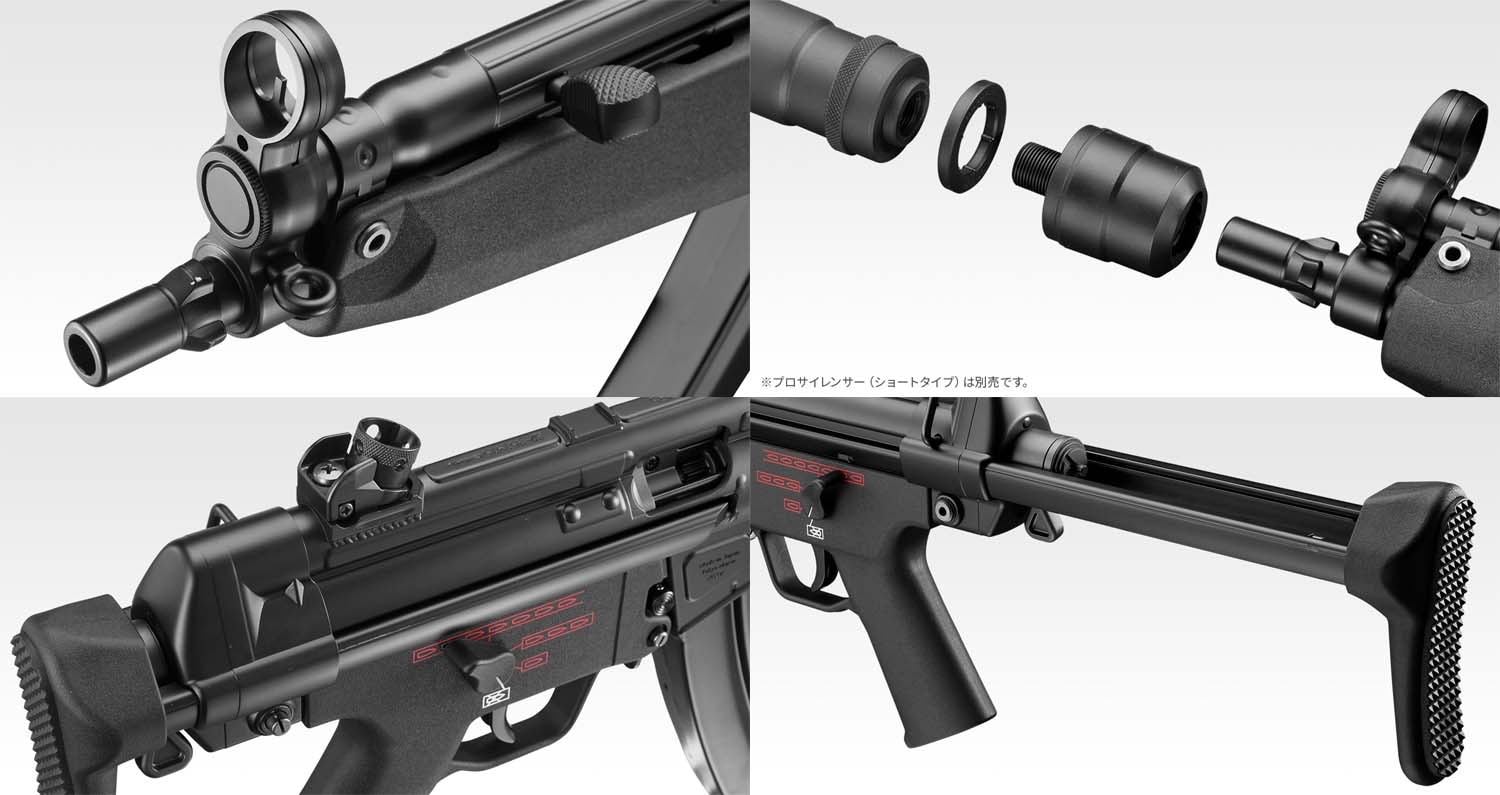 東京マルイ】MP5 A5 M-SYSTEM｜次世代電動ガン｜ミニSバッテリー対応