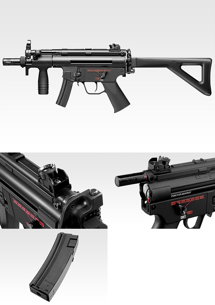 東京マルイ H&K MP5クルツA4 PDW【エアガン・エアーガン】 | メーカー