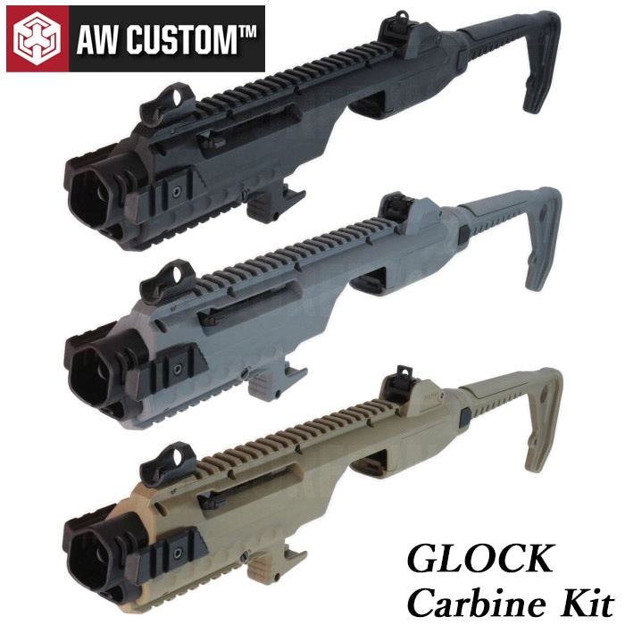 グロックカービンキット | 外装パーツ,コンバージョンキット | | GUN