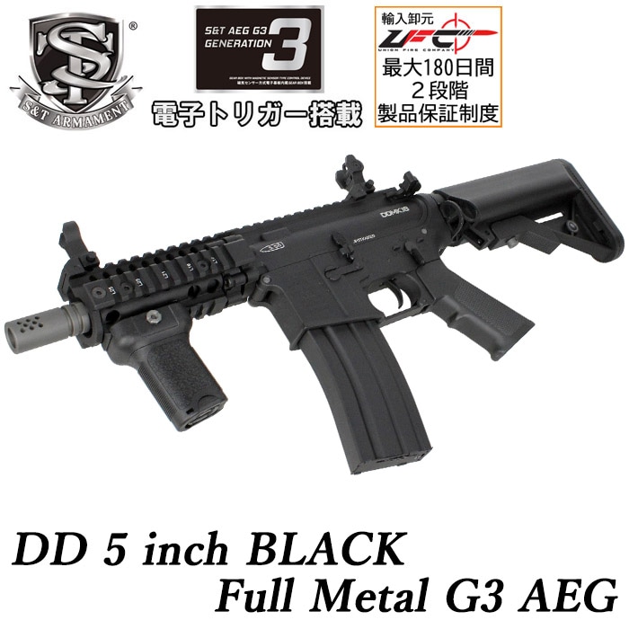 電動ガン本体,M16/M4/ARシリーズ | GUN MALL TOKYO WEB SHOP