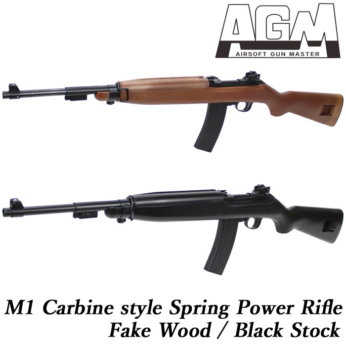 M1カービン エアコッキング | 予約商品一覧 | | GUN MALL TOKYO WEB SHOP