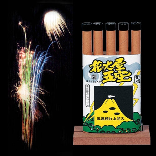 花火屋 五空 No.1600 | 打ち上げ花火 | eはなびやさん│圧倒的な品揃え