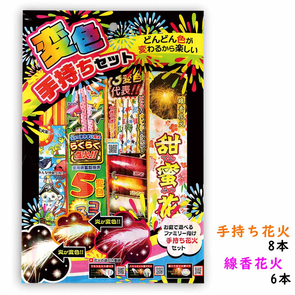 炎芸術 NO154〜NO159 6冊セット売り 単品でも可 炎芸術No.159―見て