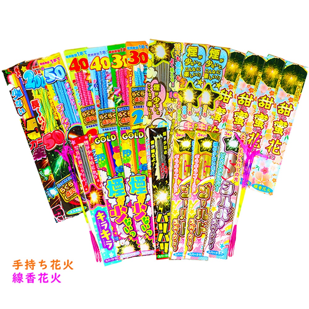 10％OFF】B コンパクト ぜ～んぶあそんで約4000秒 ※数量限定