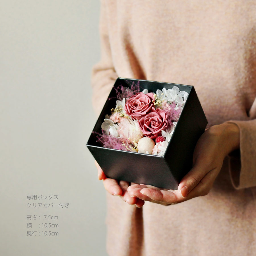 フラワーボックス シャンテ-Chanter - | プリザーブドフラワー