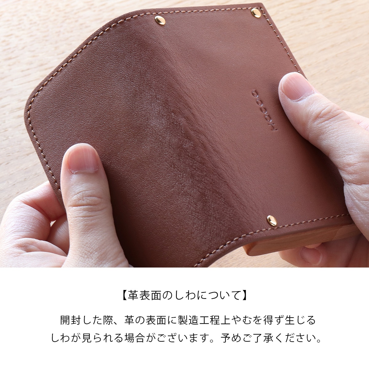Flap Card Case」使うほどに愛着増す木と革の名刺入れ/北欧風デザイン