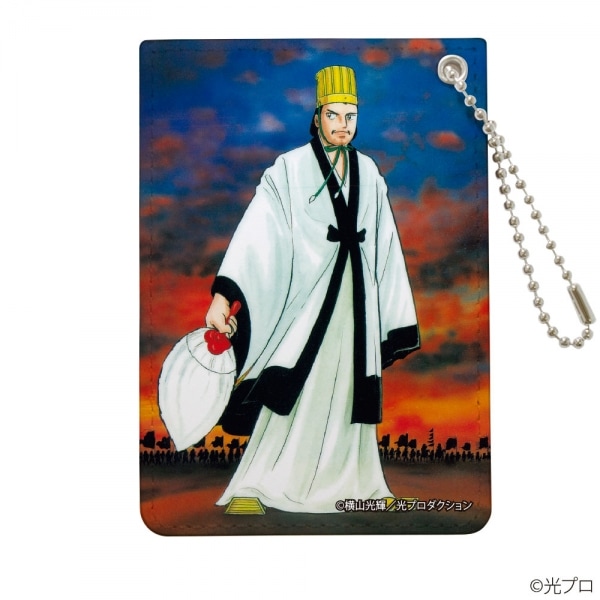 横山光輝三国志/諸葛孔明（パスケース）｜墓場の画廊ONLINE STORE