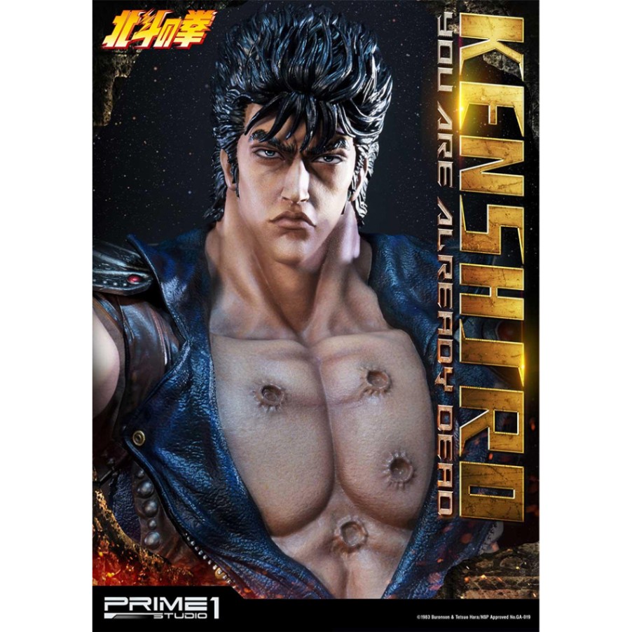 北斗の拳/プレミアムマスターライン ケンシロウ(お前はもう死んでいる