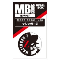 ガレージキット真マジンガーZ『魔神降臨』/ガレージキット｜墓場の