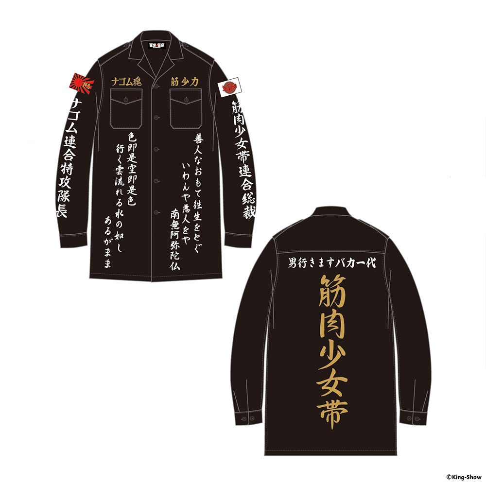 筋肉少女帯/特攻シャツ｜墓場の画廊ONLINE STORE