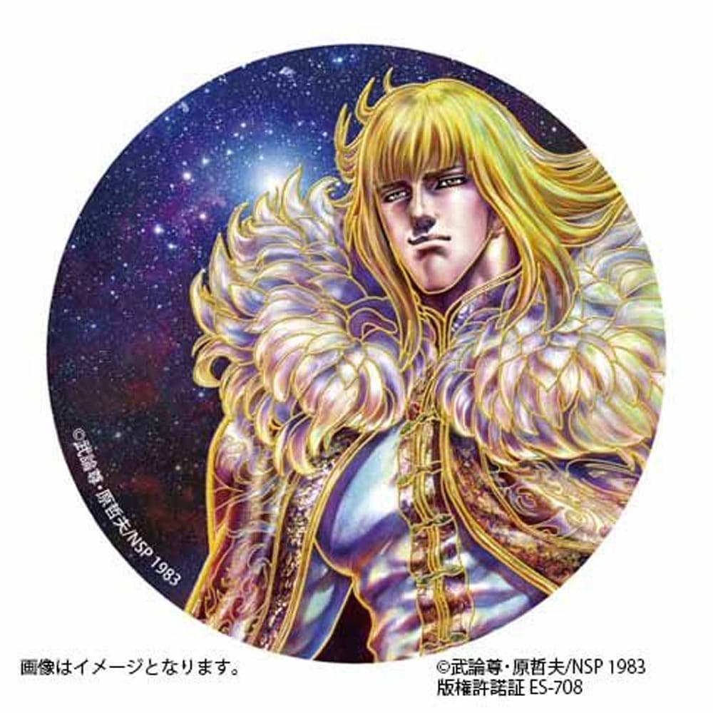 北斗の拳/彫金メタルアートマグネット シン｜墓場の画廊ONLINE STORE