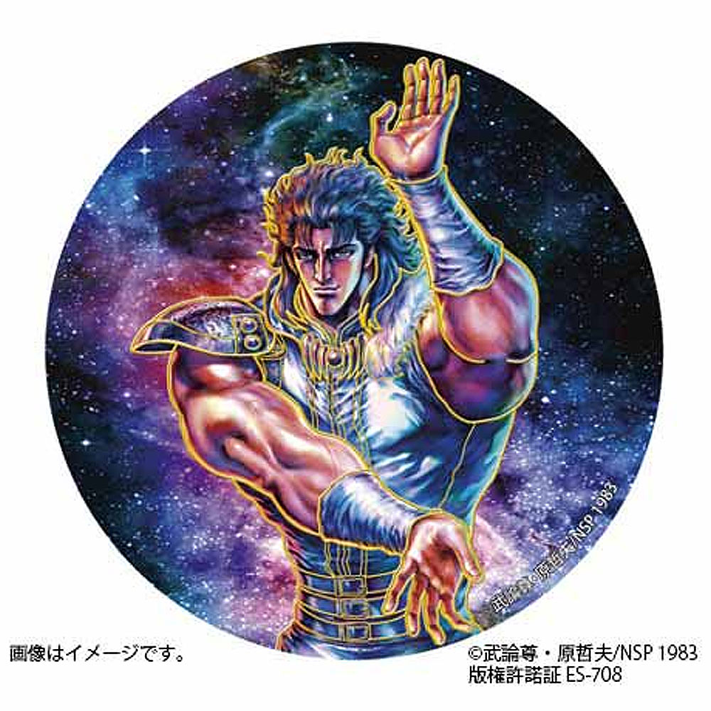 北斗の拳/彫金メタルアートプレート＆バッジクリップ レイ｜墓場の画廊