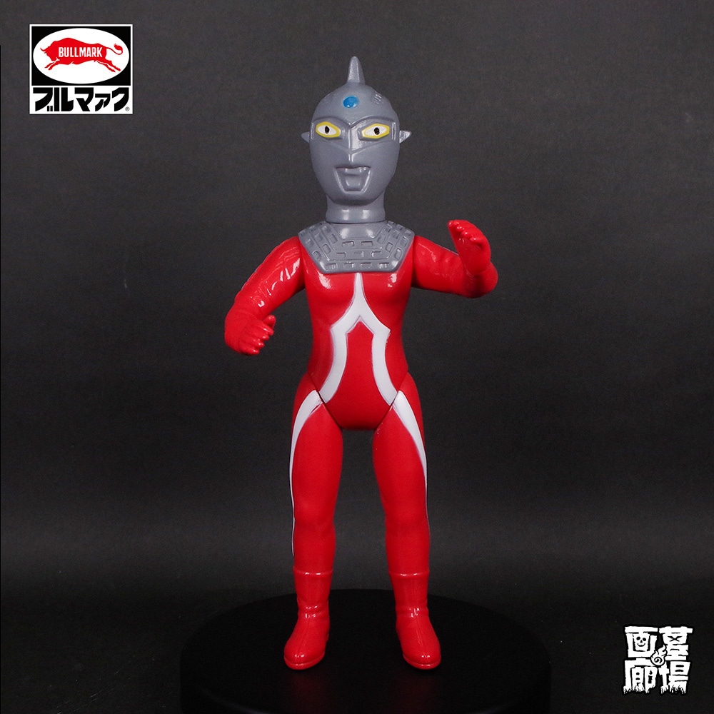 ブルマァク BULLMARK/ソフビ Sウルトラセブン/レギュラータイプ｜墓場