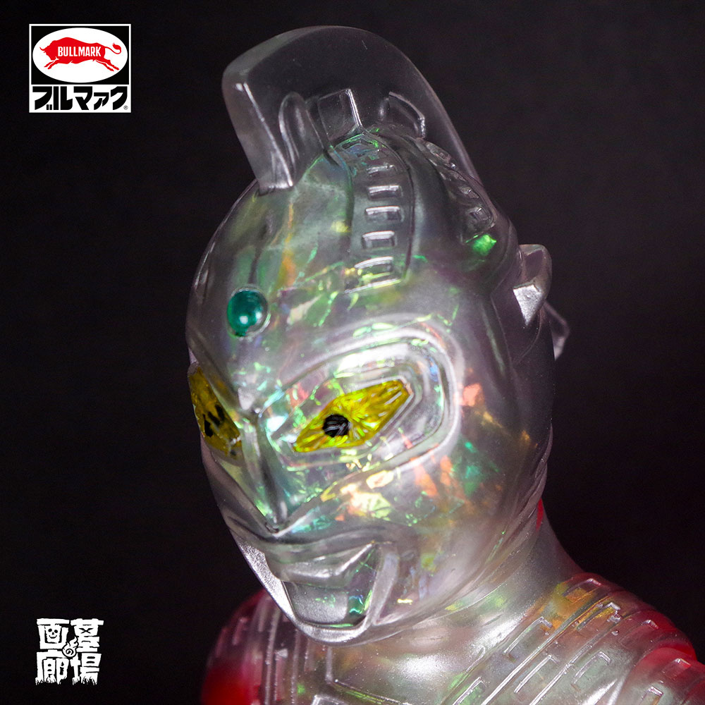 ブルマァク BULLMARK/ソフビ/大ウルトラセブン/オーロラカラー｜墓場の