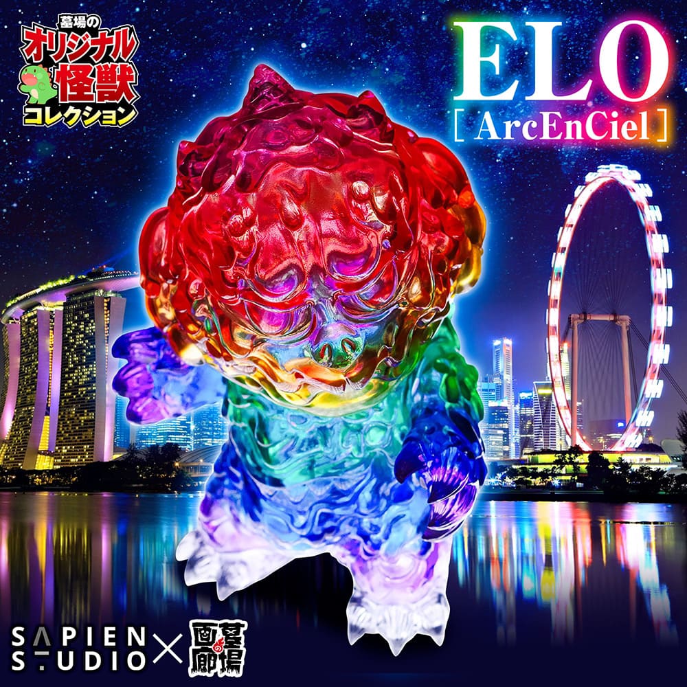 ソフビ/Sapien Toy Studio/ELO - ArcEnCiel｜墓場の画廊ONLINE STORE