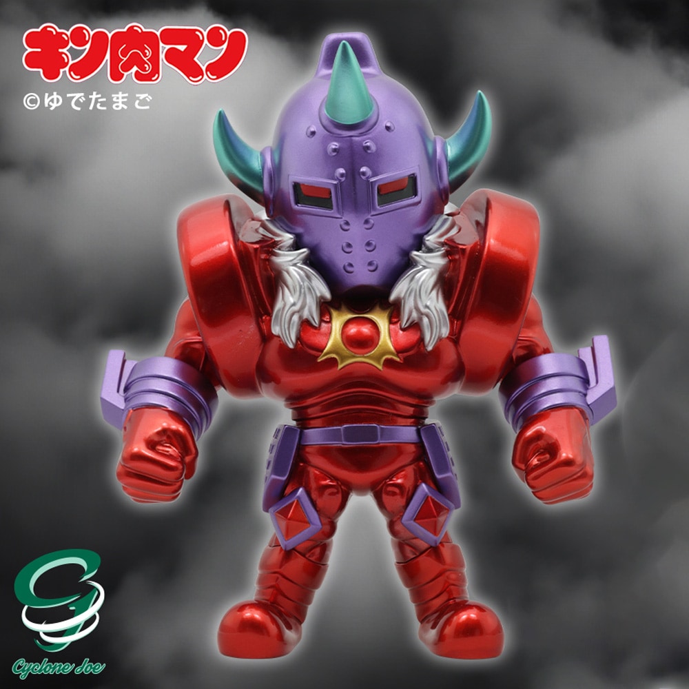 ソフビ/サイクロンジョー/KUFC 03 悪魔将軍 原作 JCSカラー｜墓場の