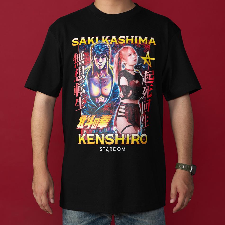 スターダム/鹿島沙希×北斗の拳 Tシャツ/ブラック｜墓場の画廊ONLINE STORE