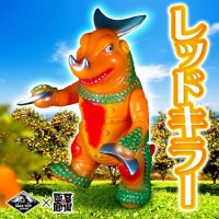 ソフビ/MAX TOY マックストイ/ウルトラQ/カネゴン/シャンパンゴールド