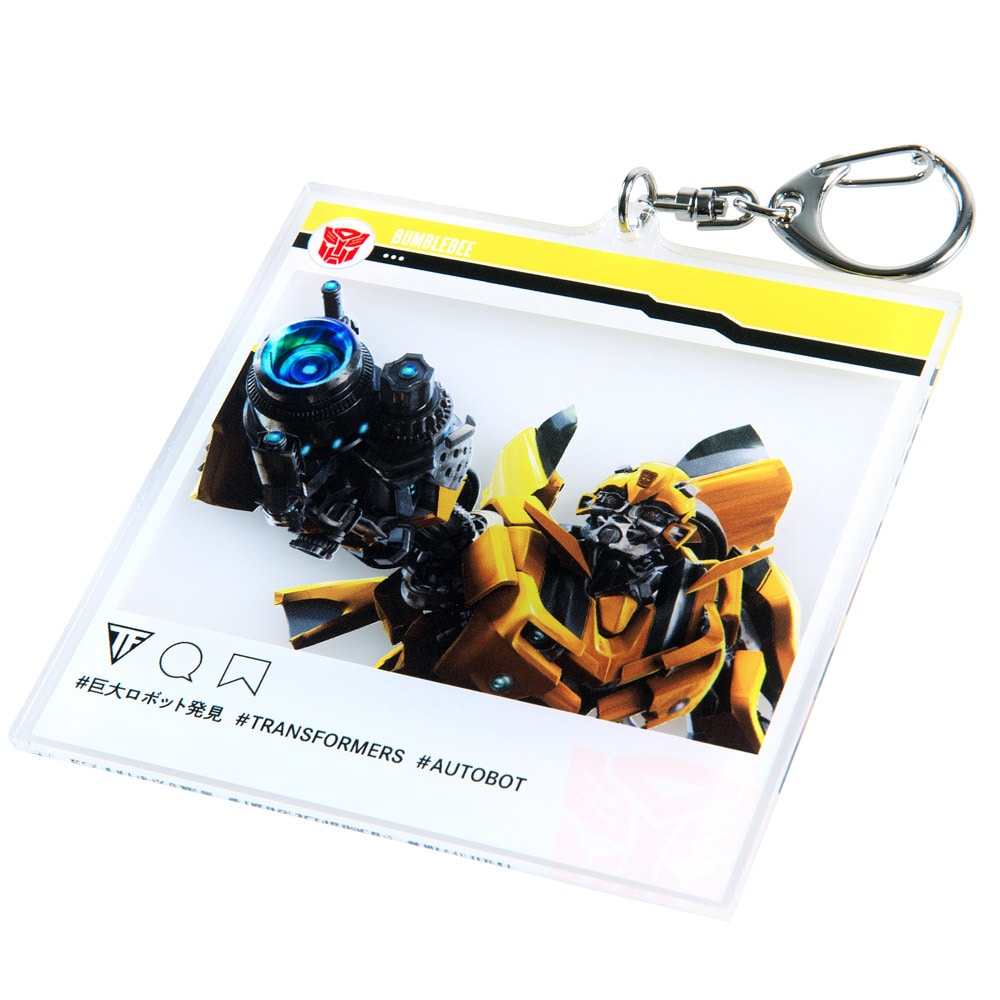 トランスフォーマー/SNS風アクリルキーホルダー (バンブルビー)｜墓場