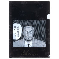 大カイジ展/大人ドンジャラ「逆転闘牌カイジ」｜墓場の画廊ONLINE STORE
