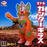 ソフビ/ブルマァク BULLMARK/ちびブースカ/蓄光グリーン｜墓場の画廊