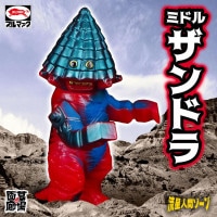 ソフビ/ブルマァク BULLMARK/流星人間ゾーン/ゾーンファイター｜墓場の