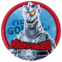 メカゴジラ/彫金ステッカー（メカゴジラ1974）｜墓場の画廊ONLINE STORE