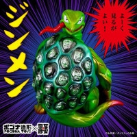 デビルマン｜販売グッズ一覧｜墓場の画廊 ONLINE STORE