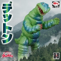 ソフビ/ブルマァク BULLMARK/帰ってきたウルトラマン/サドラ/オレンジ