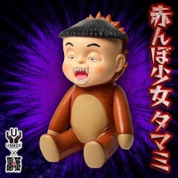 ソフビ/UNBOX INDUSTRIES/マジンガーZ/光子力研究所（墓場の画廊Ver