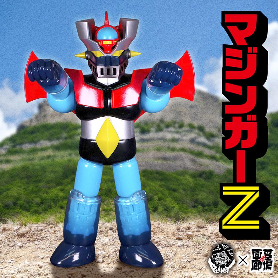 ソフビ/Planet-X プラネットエックス/マジンガーZ/レトロブルー｜墓場