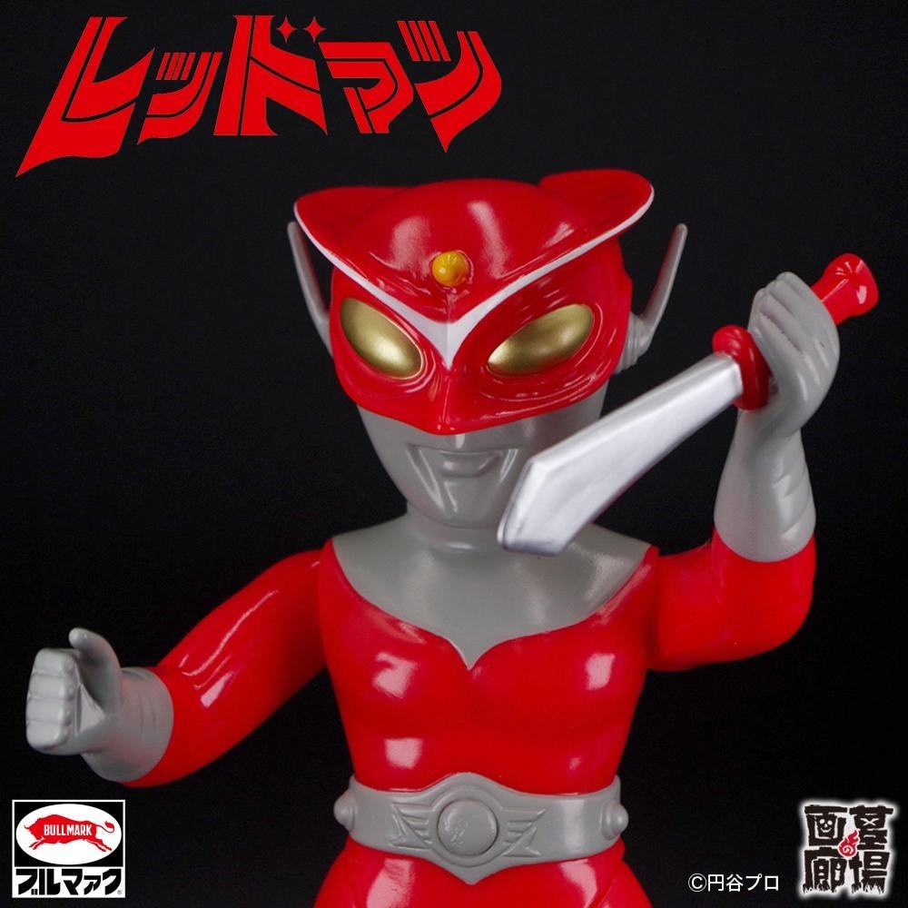 ソフビ/ブルマァク BULLMARK/レッドマン｜墓場の画廊ONLINE STORE