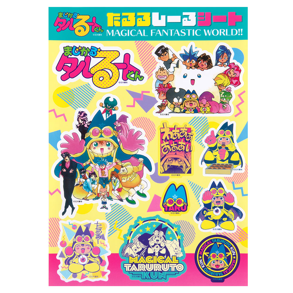 まじかるタルるートくん コップ 5点セット グラス レア まじかる☆タル