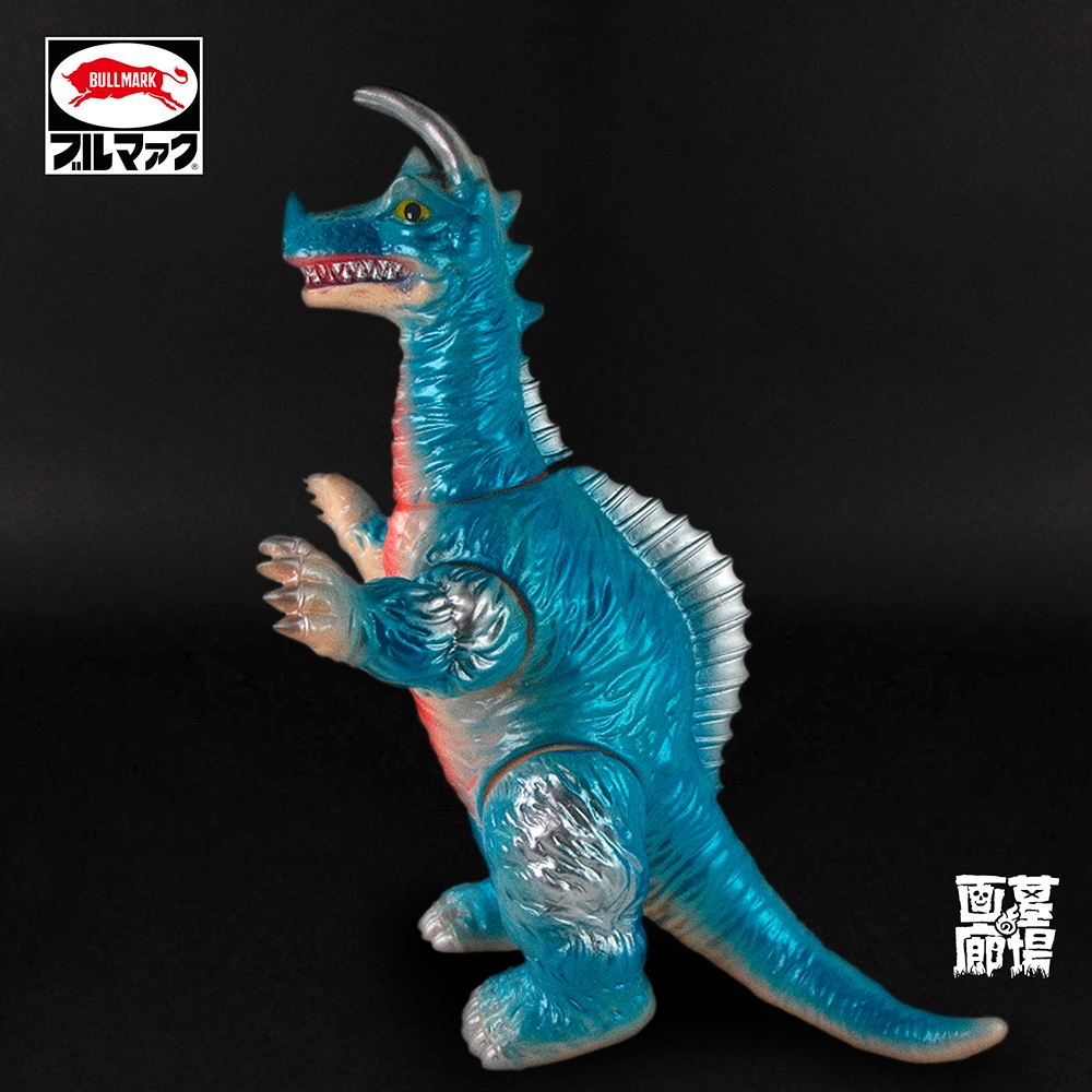 ソフビ】【ブルマァク】キングザウルス三世（ブルー）/BULLMARK