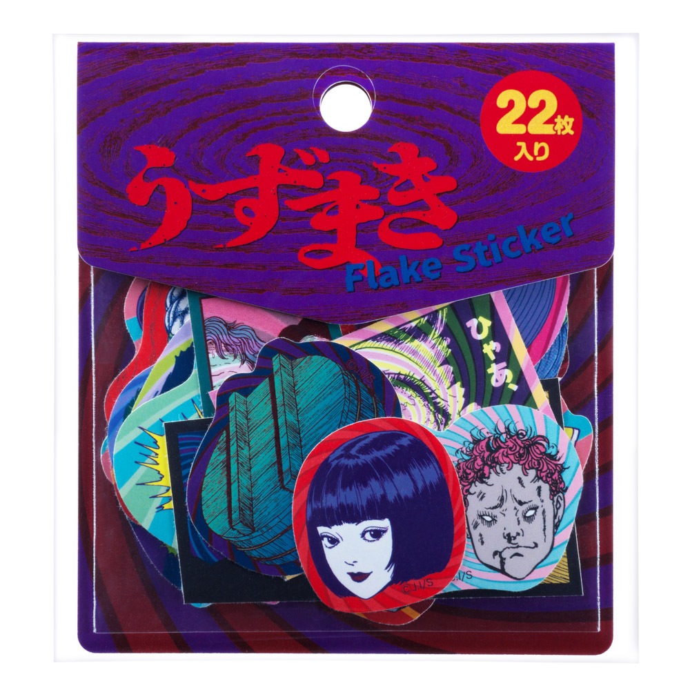 伊藤潤二/フレークシール｜墓場の画廊ONLINE STORE