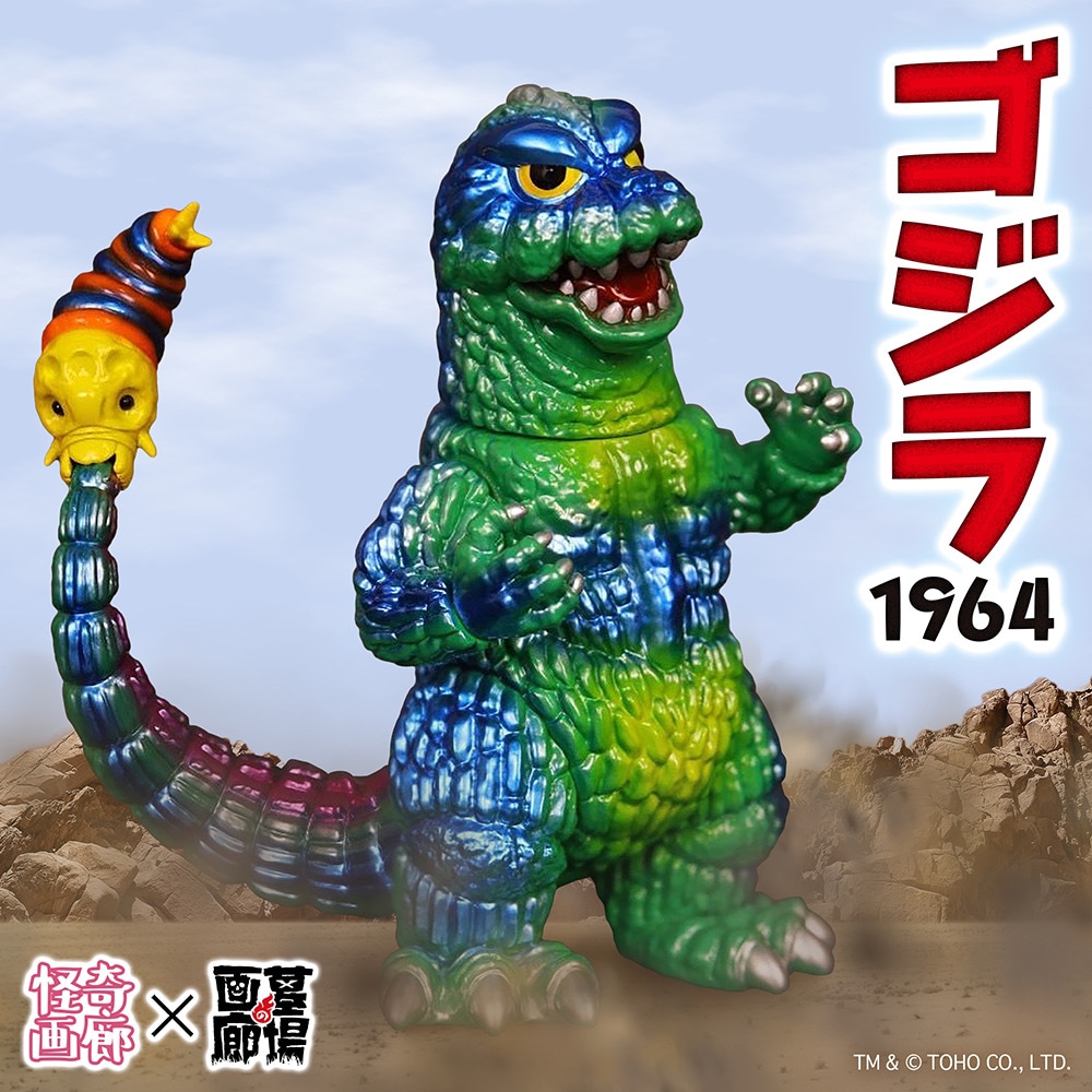 1_000000018664.jpg?1740534008