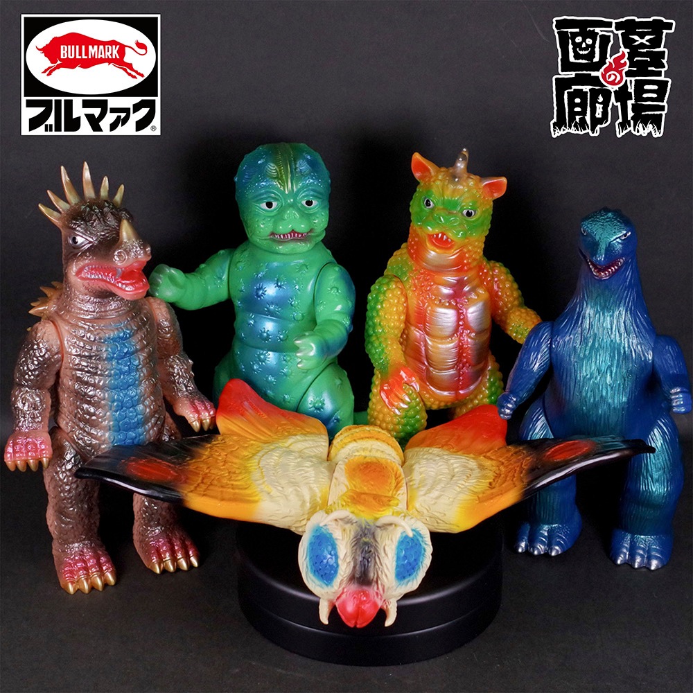 ソフビ/ブルマァク BULLMARK/モスラ/オレンジ｜墓場の画廊ONLINE STORE