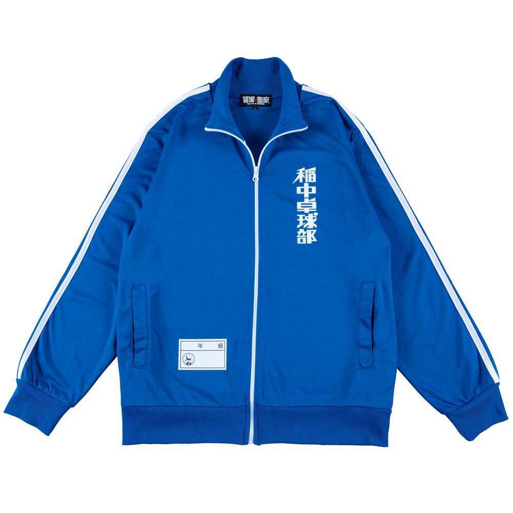 行け!稲中卓球部/稲中 ジャージ 上下セット/ブルー｜墓場の画廊ONLINE