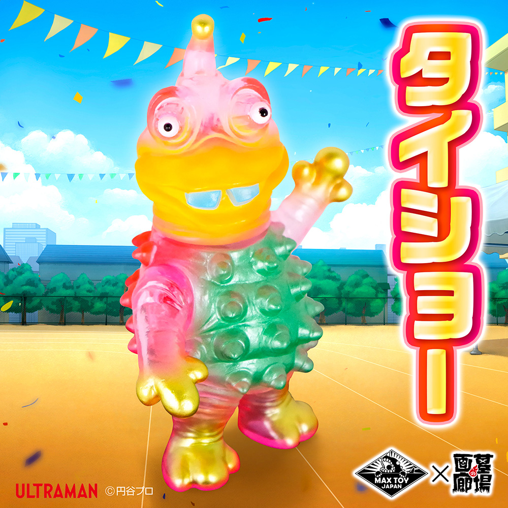 1_000000016975.jpg?1727269394